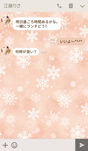 [LINE着せ替え] Snow Crystal -Watercolor Orange-の画像3