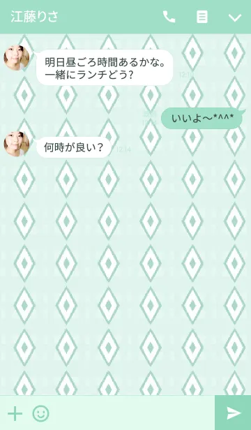 [LINE着せ替え] Simple is the Best 49 (diamond pattern)の画像3