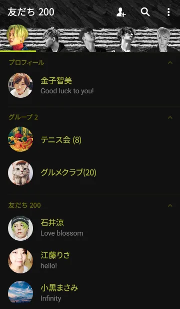 [LINE着せ替え] BIGBANGの画像2