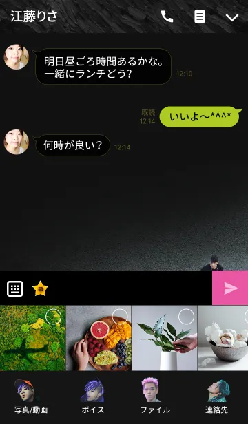 [LINE着せ替え] BIGBANGの画像4