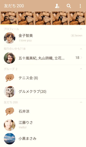 [LINE着せ替え] コルクボード1の画像2