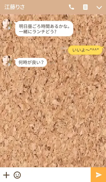 [LINE着せ替え] コルクボード1の画像3