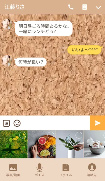 [LINE着せ替え] コルクボード1の画像4