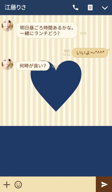 [LINE着せ替え] STRIPE HEART Navy ＆ Beigeの画像3