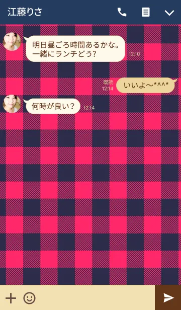 [LINE着せ替え] Check Pattern NAVY+RED 3の画像3
