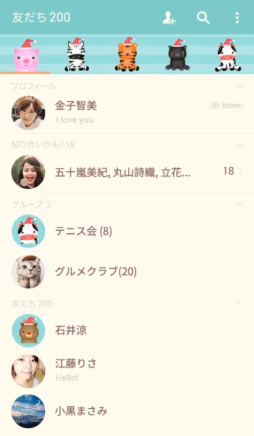 [LINE着せ替え] christmas party theme(jp)の画像2