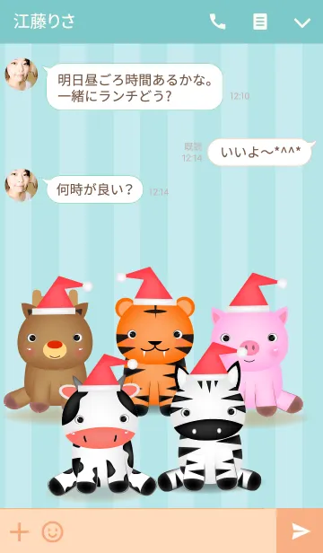 [LINE着せ替え] christmas party theme(jp)の画像3
