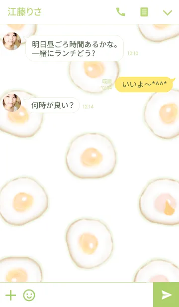 [LINE着せ替え] -Fried egg-の画像3