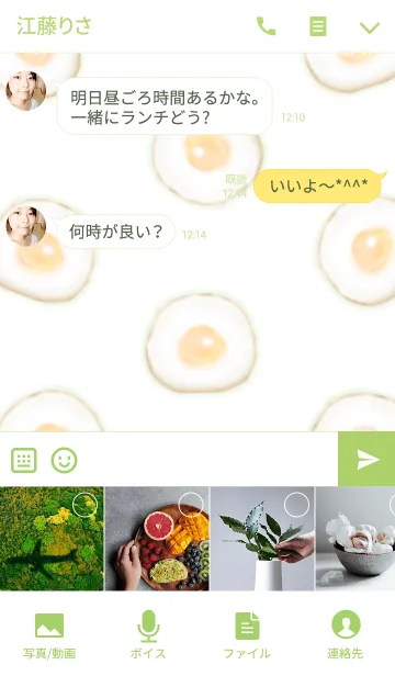 [LINE着せ替え] -Fried egg-の画像4