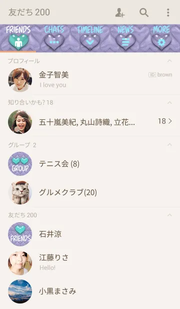 [LINE着せ替え] HEART QUILTING 2 <PURPLE/GREEN>の画像2