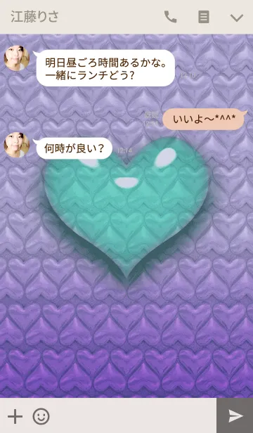 [LINE着せ替え] HEART QUILTING 2 <PURPLE/GREEN>の画像3