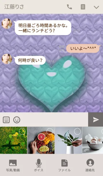 [LINE着せ替え] HEART QUILTING 2 <PURPLE/GREEN>の画像4