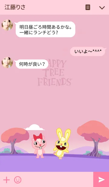 [LINE着せ替え] HAPPY TREE FRIENDSの画像3