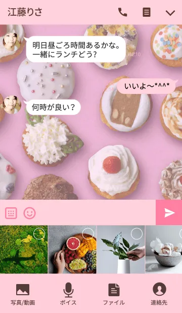 [LINE着せ替え] カップケーキの画像4