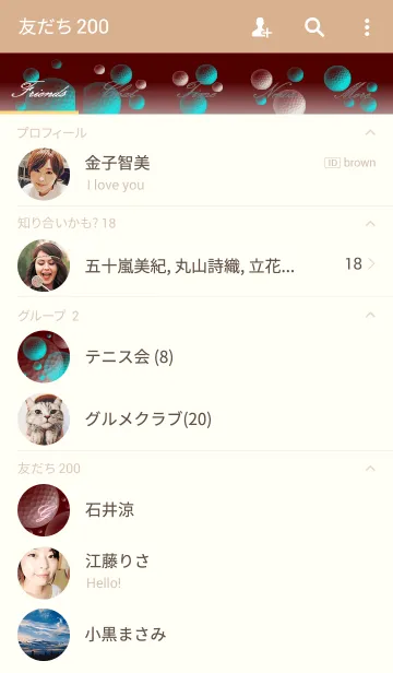 [LINE着せ替え] -G- Red colorの画像2