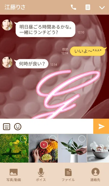 [LINE着せ替え] -G- Red colorの画像4
