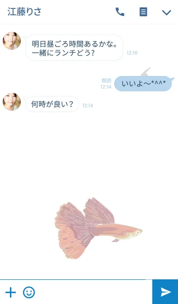 [LINE着せ替え] グッピーの画像3