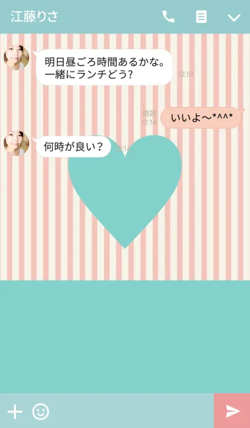 [LINE着せ替え] STRIPE HEART Emerald ＆ pink.の画像3