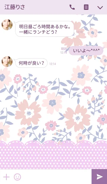 [LINE着せ替え] Ahns flowers_008の画像3