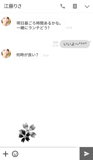 [LINE着せ替え] 大人エレガント。黒の画像3