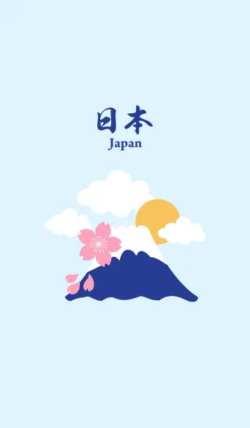 楽しい日本人旅行のLINE着せ替え