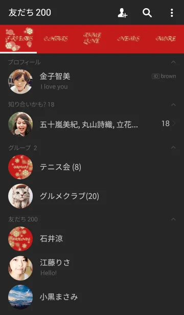 [LINE着せ替え] SNOW DANCE-GOLD-の画像2