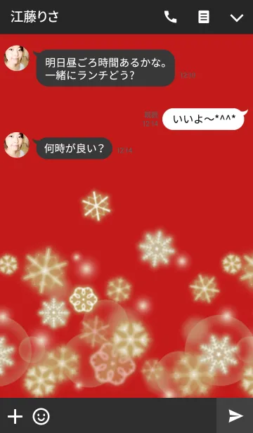 [LINE着せ替え] SNOW DANCE-GOLD-の画像3