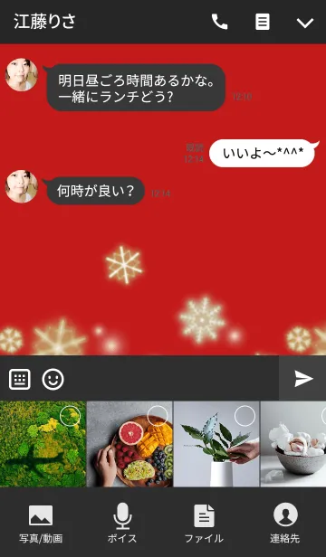 [LINE着せ替え] SNOW DANCE-GOLD-の画像4