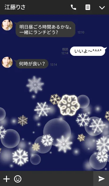 [LINE着せ替え] SNOW DANCE-SILVER-の画像3