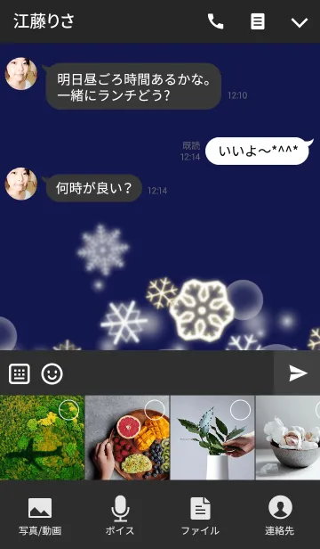 [LINE着せ替え] SNOW DANCE-SILVER-の画像4