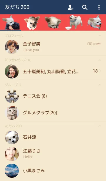 [LINE着せ替え] 【チワマン】の画像2