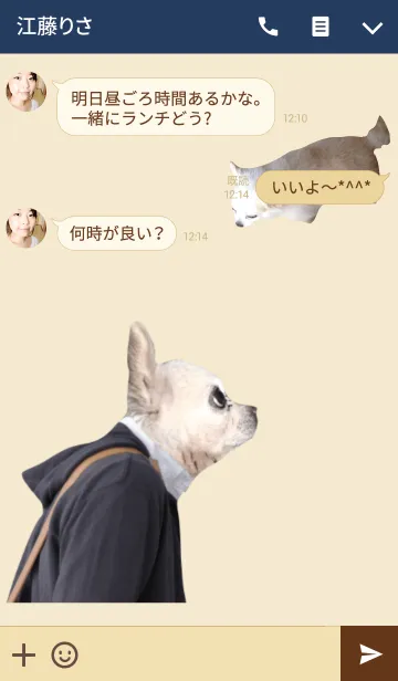 [LINE着せ替え] 【チワマン】の画像3