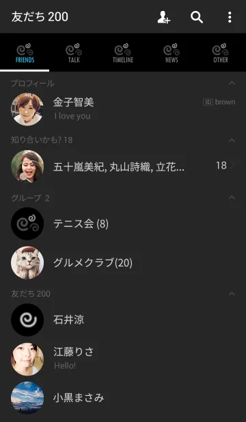 [LINE着せ替え] MONO SPIRALの画像2