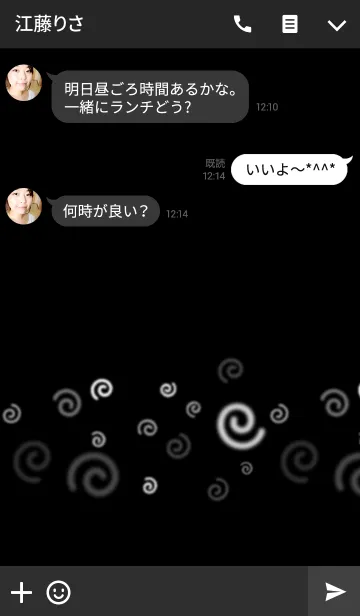 [LINE着せ替え] MONO SPIRALの画像3