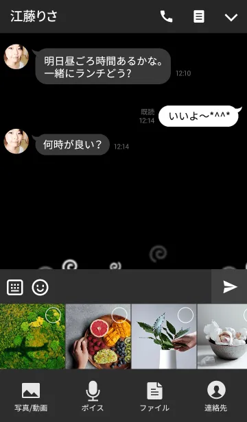 [LINE着せ替え] MONO SPIRALの画像4