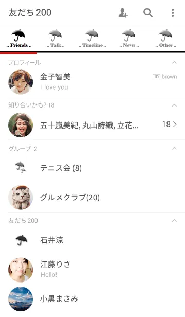 [LINE着せ替え] MONO RAINYの画像2