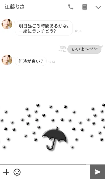 [LINE着せ替え] MONO RAINYの画像3