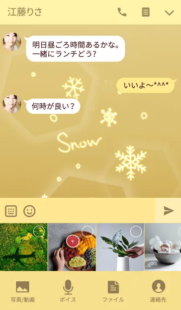 [LINE着せ替え] 手書きの雪の結晶 Gold Ver.の画像4