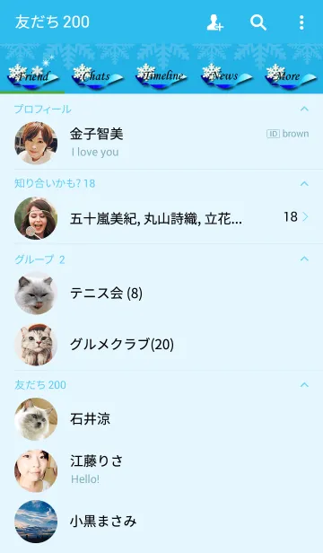 [LINE着せ替え] 雪の森にて＠ペットグランプリの画像2