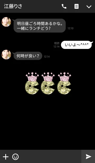 [LINE着せ替え] 金の王冠パクパクの画像3