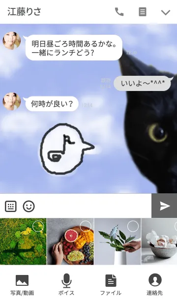 [LINE着せ替え] くろ猫のクロの画像4