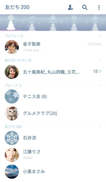 [LINE着せ替え] Twinkle snow crystal -JP ver-の画像2