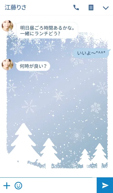 [LINE着せ替え] Twinkle snow crystal -JP ver-の画像3