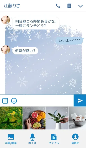[LINE着せ替え] Twinkle snow crystal -JP ver-の画像4
