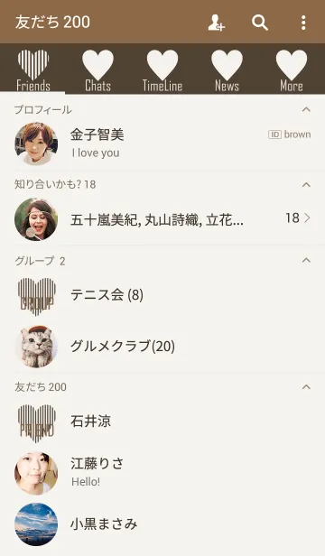 [LINE着せ替え] STRIPE HEART Brown ＆ beige.の画像2