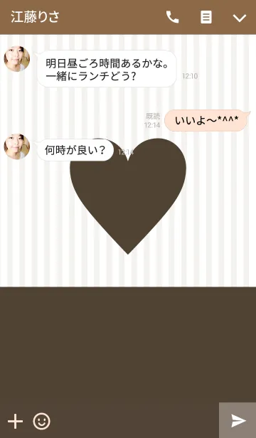 [LINE着せ替え] STRIPE HEART Brown ＆ beige.の画像3