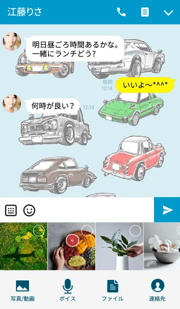 [LINE着せ替え] Car is My Lover Part 3の画像4