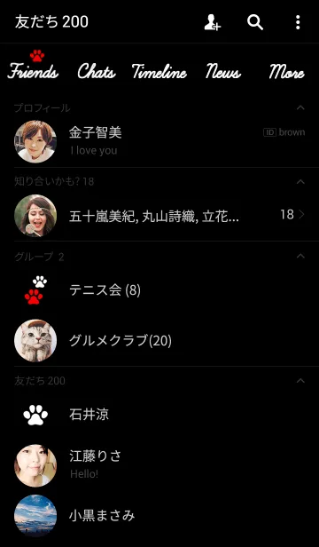 [LINE着せ替え] Simple Black. ~Cat's paws~の画像2