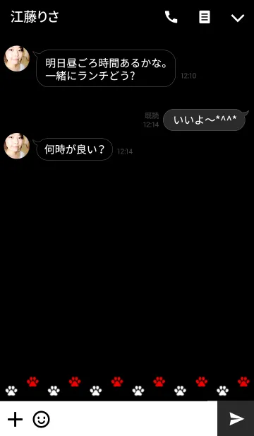 [LINE着せ替え] Simple Black. ~Cat's paws~の画像3
