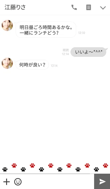 [LINE着せ替え] Simple White. ~Cat's paws~の画像3